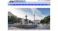 Desktop Screenshot of immiabc.com
